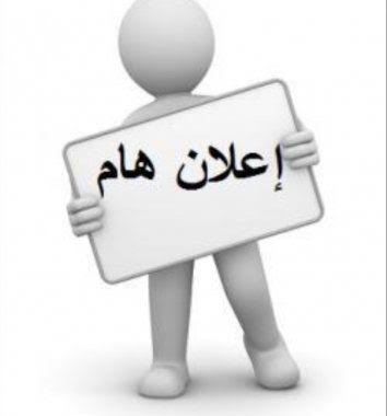زيارة طلاب كلية الصيدلة – جامعة دراية المنيا