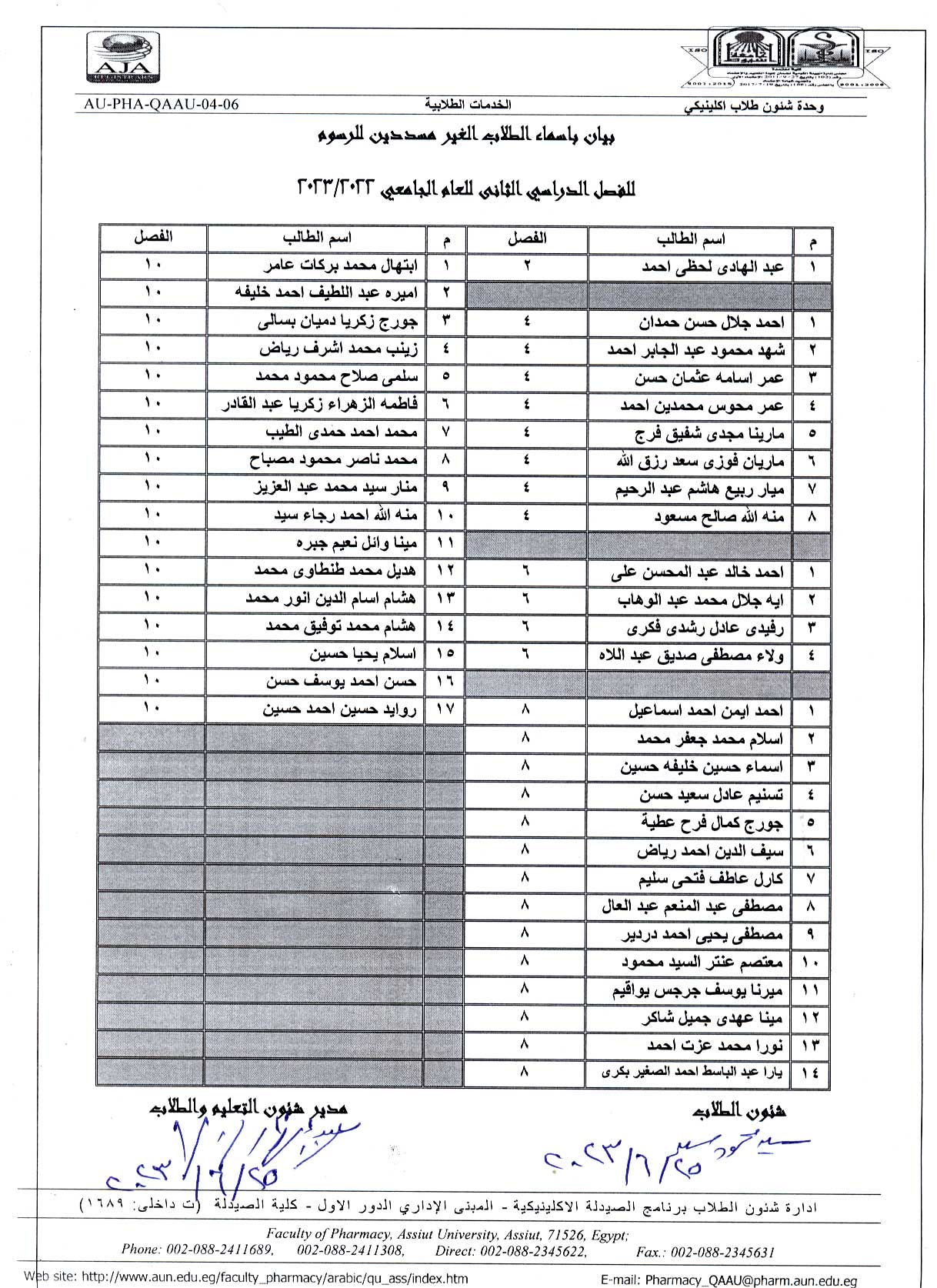 اعلان هام
