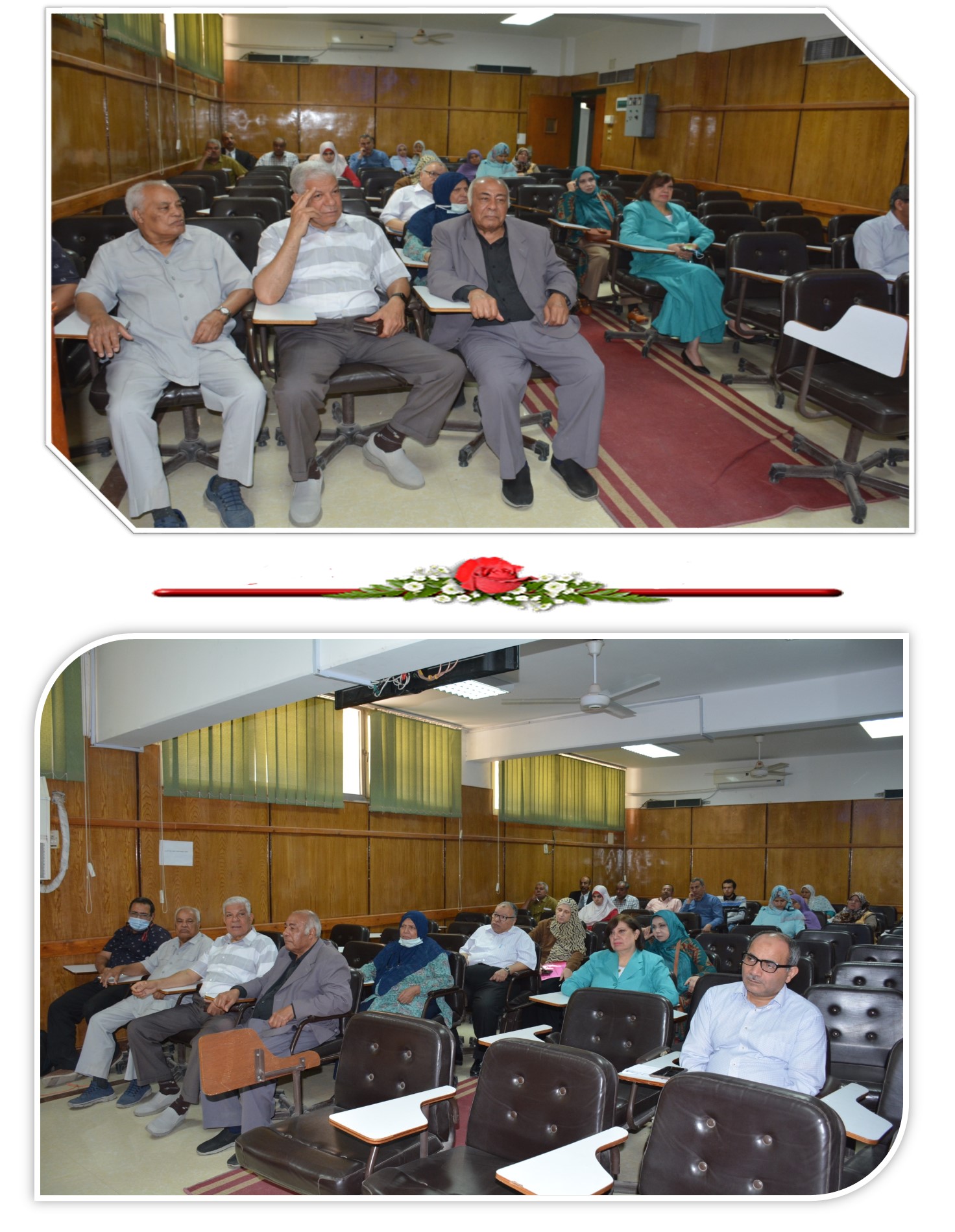 المؤتمر العلمى السنوى للكلية  للعام الجامعى 2021/2022م 