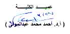Meeting of the Council of the Pharmaceutics Department, Faculty of Pharmacy on Monday  4 April 2022 at 10:00 AM.
