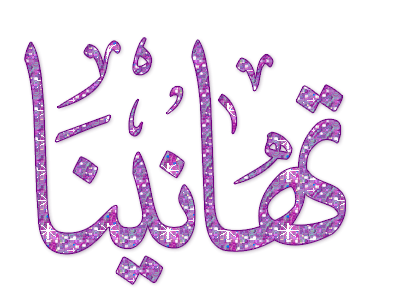 تتقدم أسرة كلية الصيدلة جامعة أسيوط بـخـالـص الـتـهـنـئــة للسيد الأستاذ الدكتور / السيد على إبراهيم بمناسبة تعيين سيادته مشرفا على معهد بحوث وتطوير وابتكار الدواء بالجامعة 