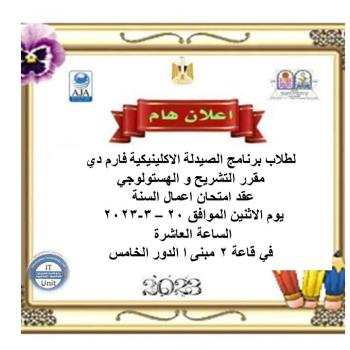 اعلان