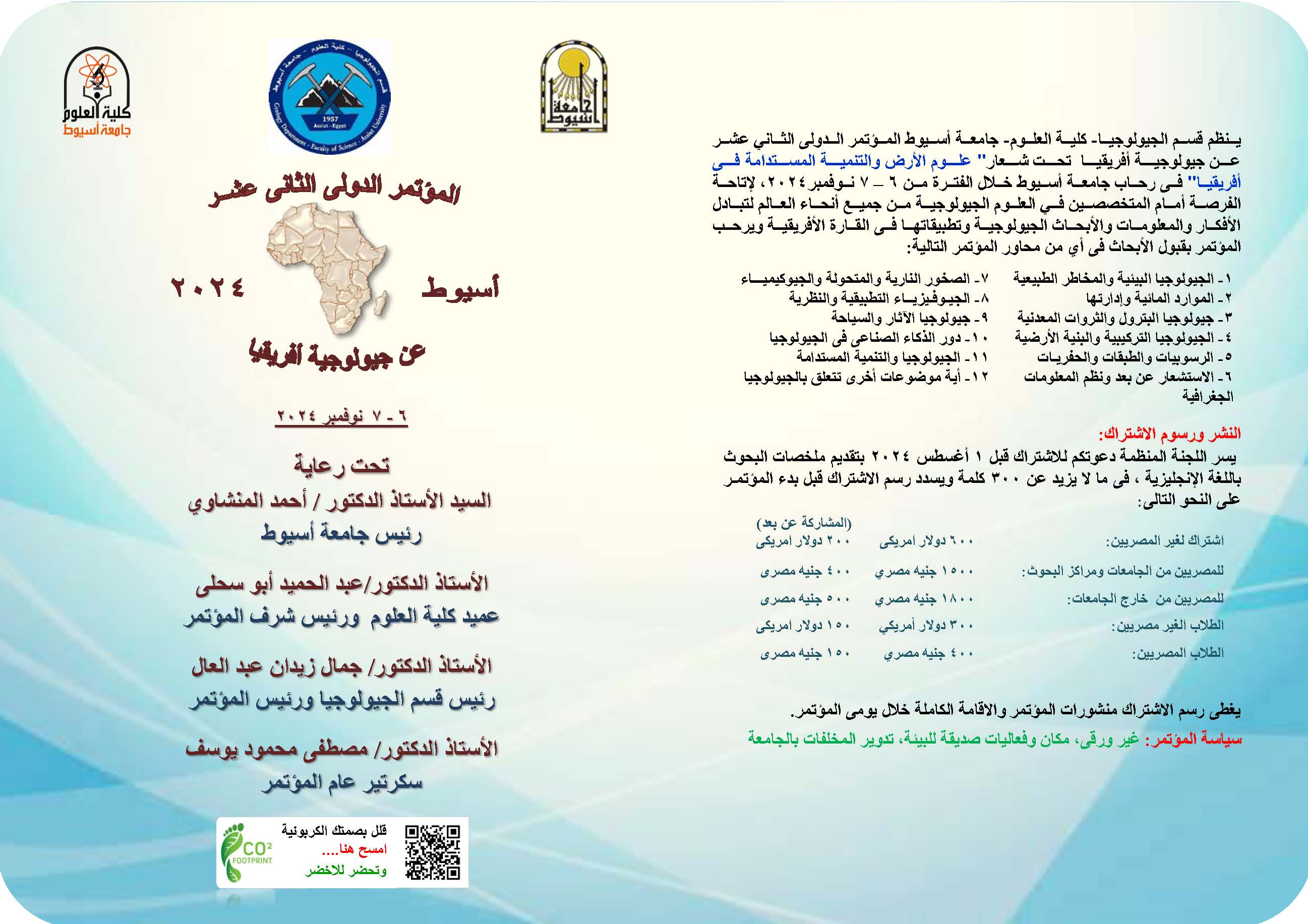 اعلان