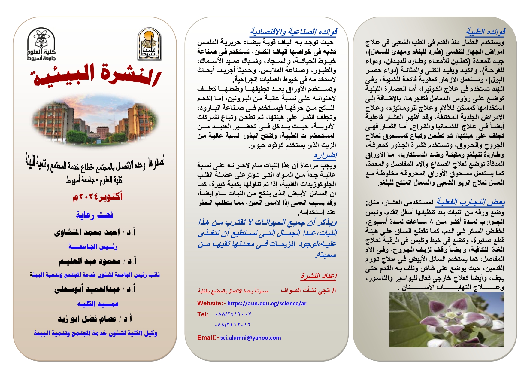 اعلان