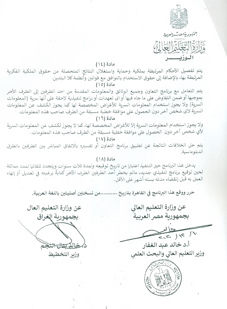 اعلان