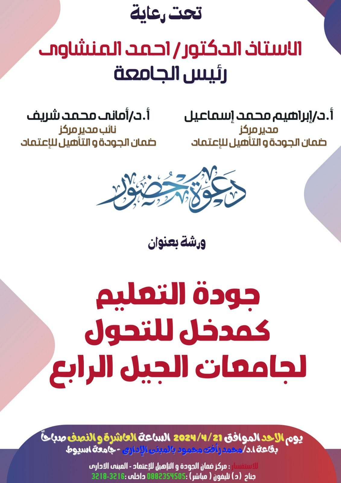 اعلان