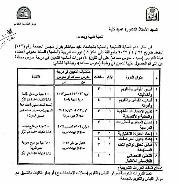 اعلان