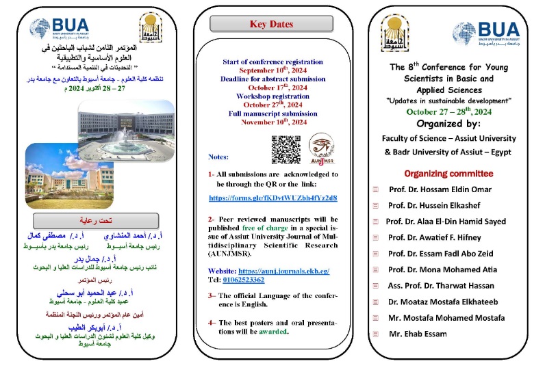 اعلان