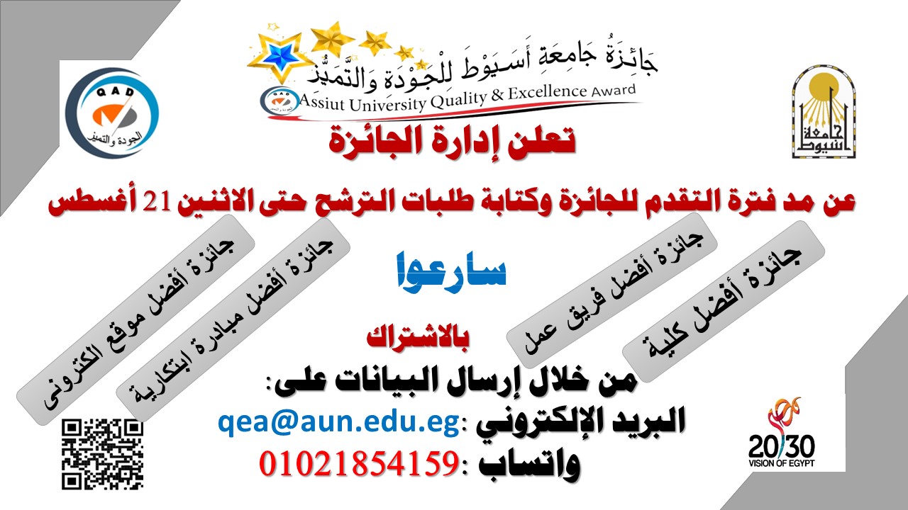 اعلان