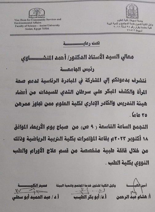 اعلان