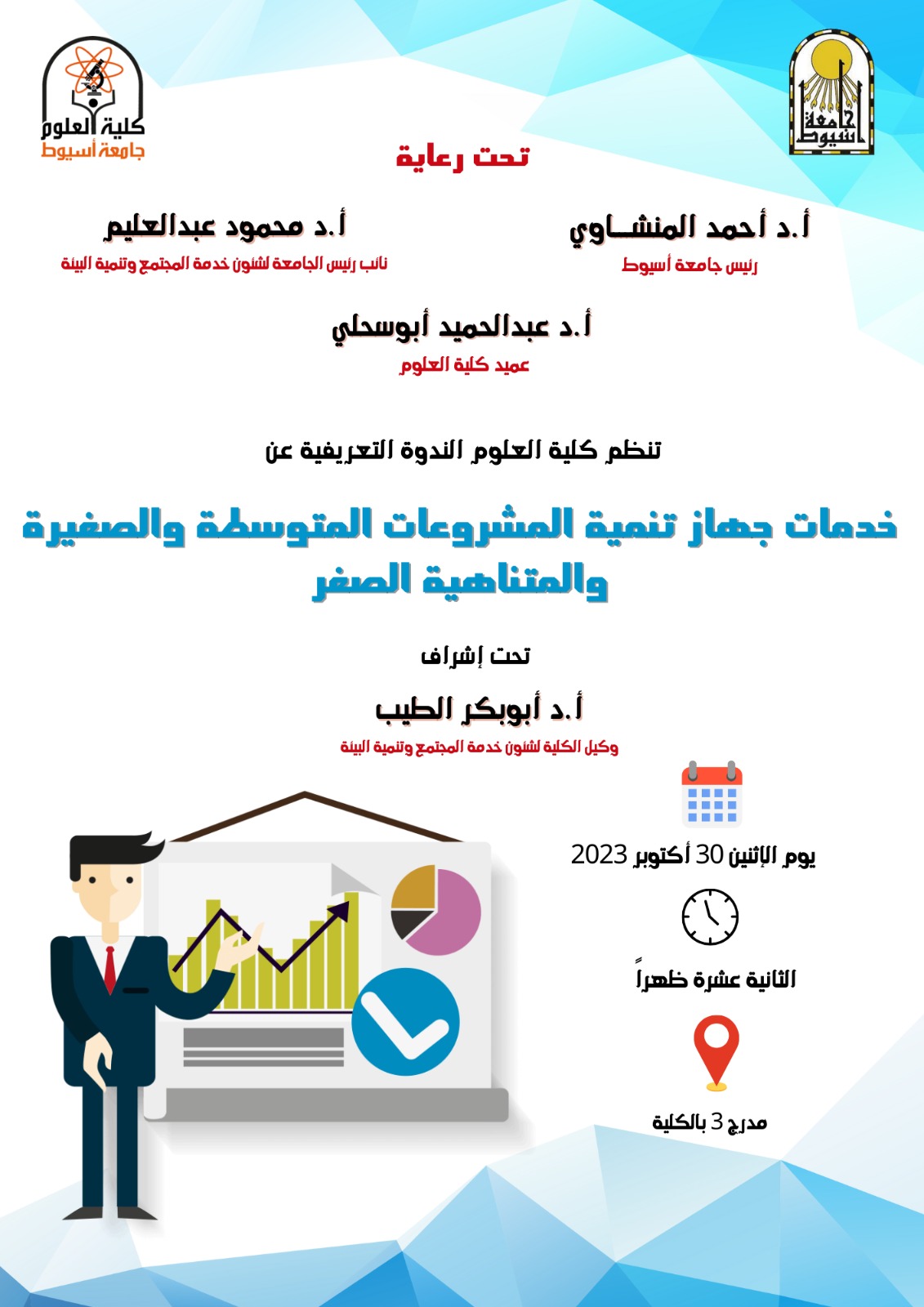 اعلان