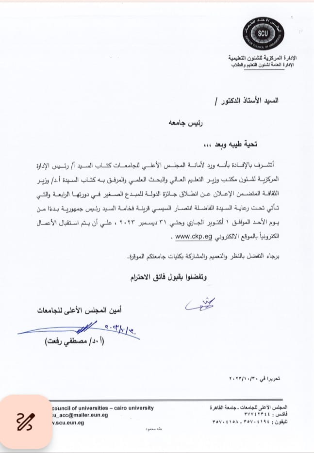 اعلان