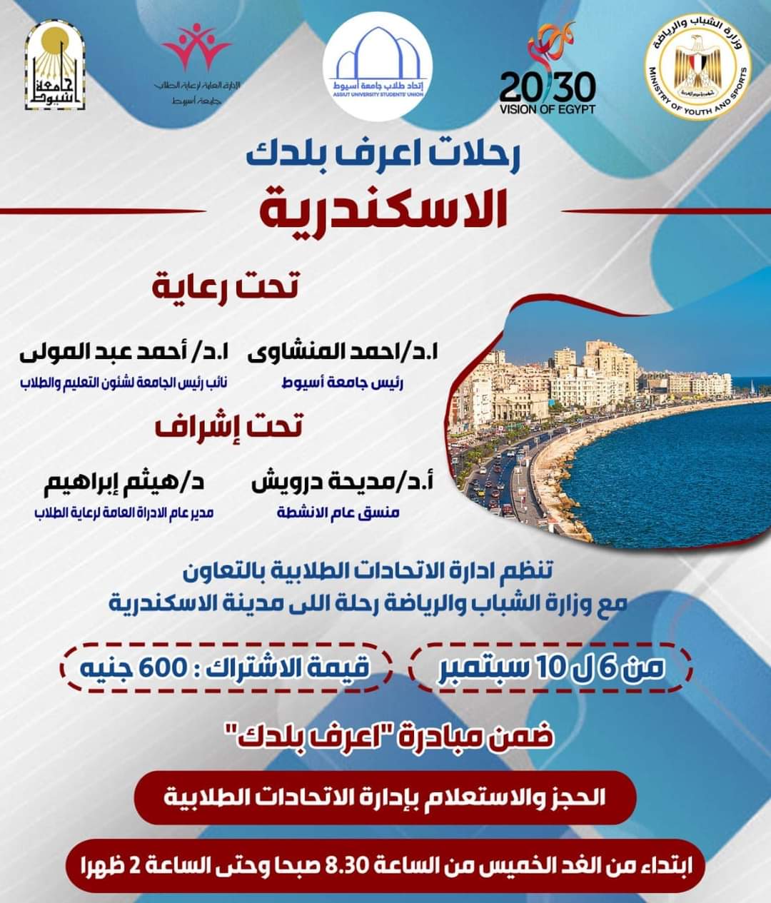 اعلان