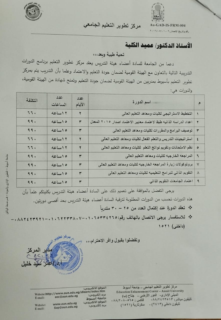 اعلان