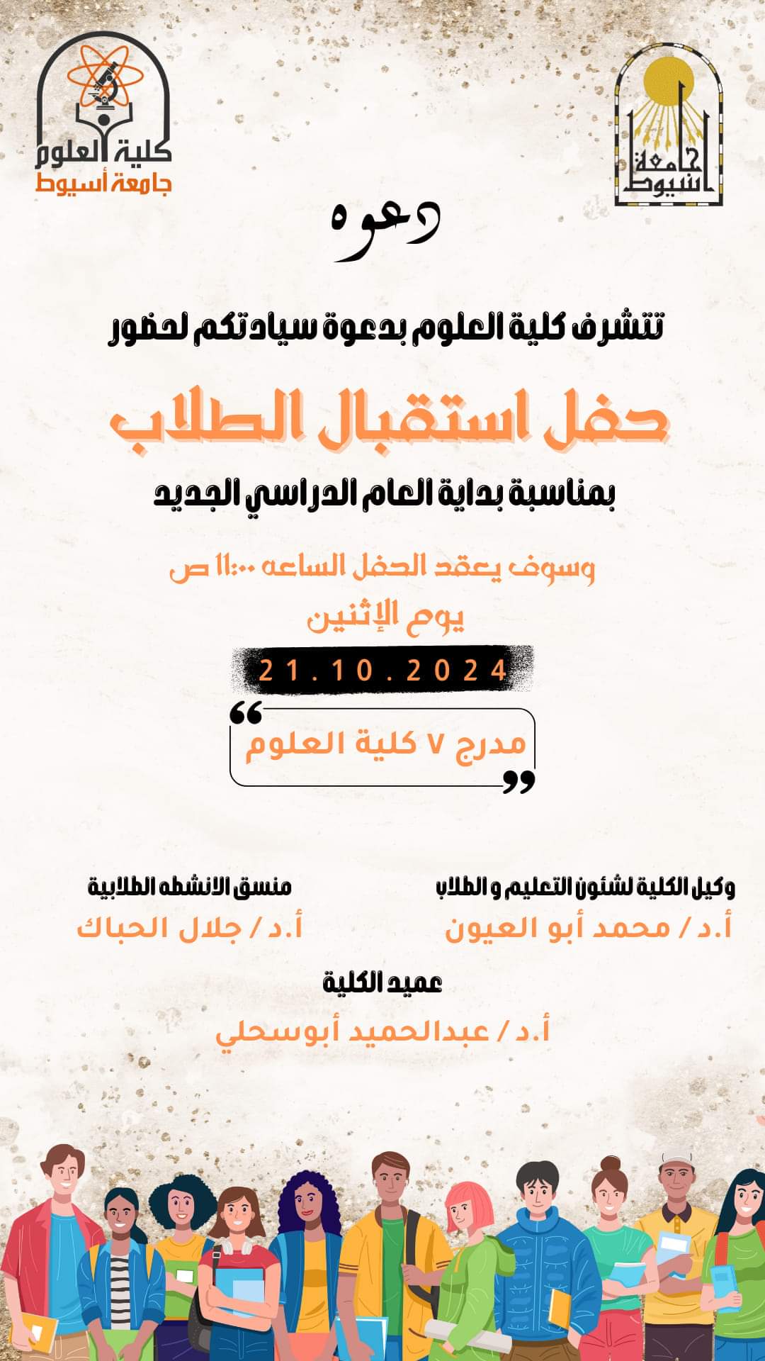 اعلان