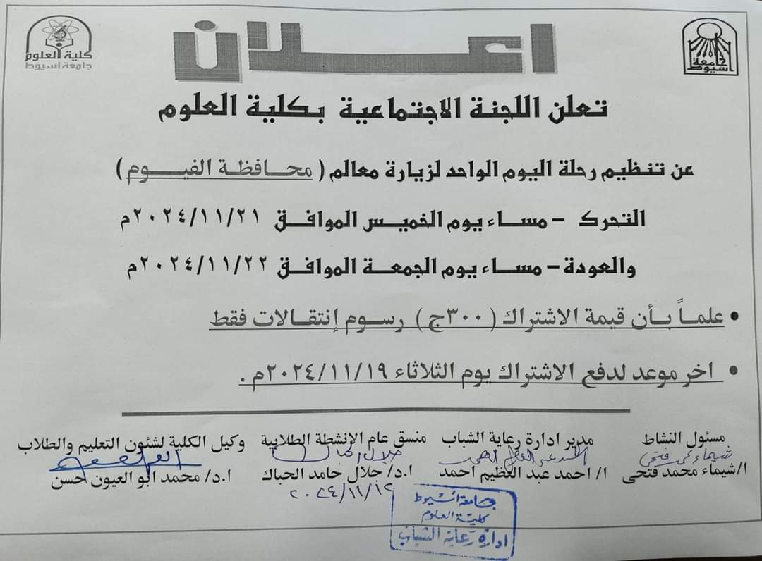 اعلان