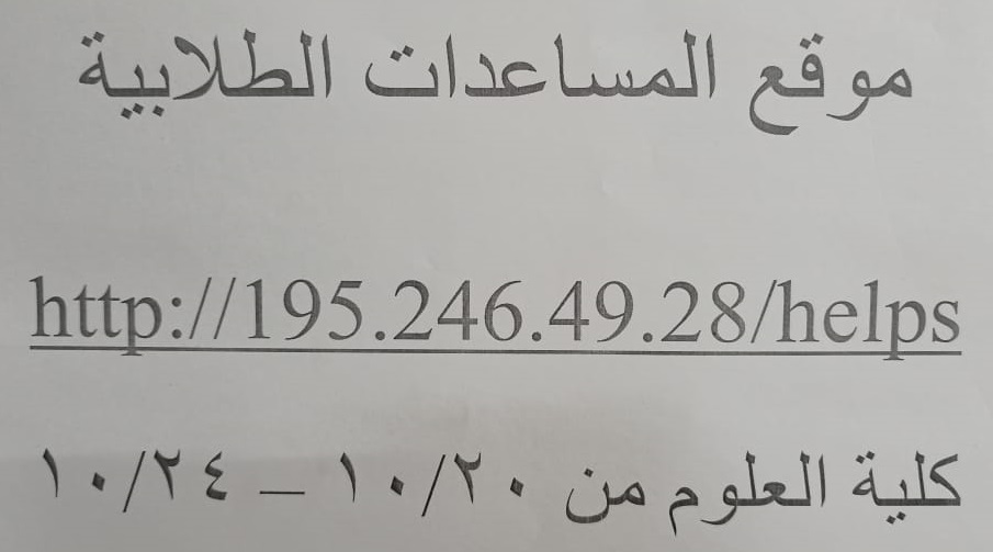 اعلان