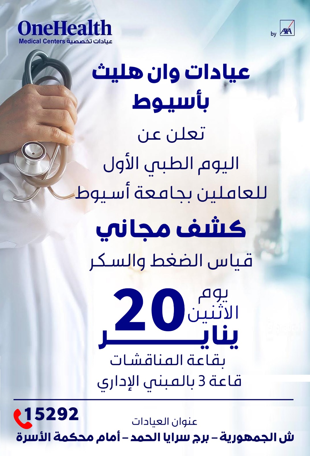اعلان