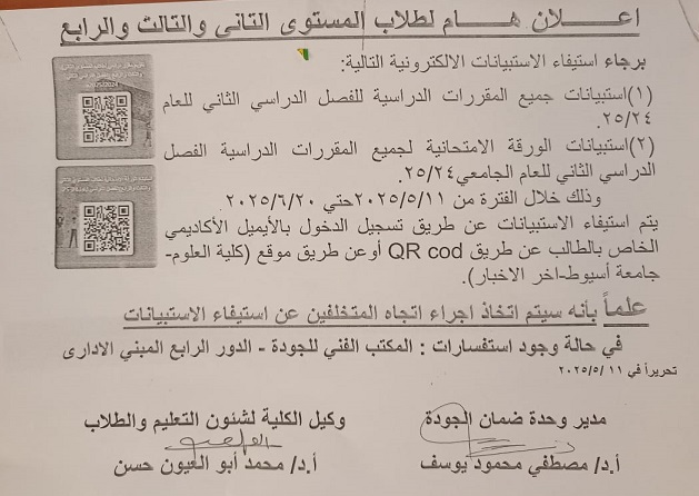 اعلان
