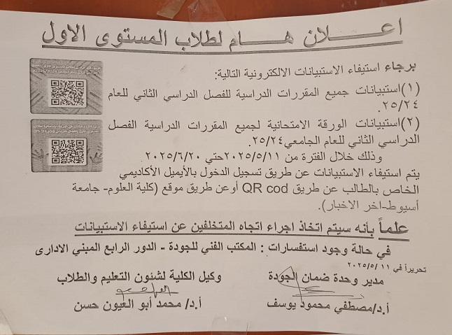 اعلان