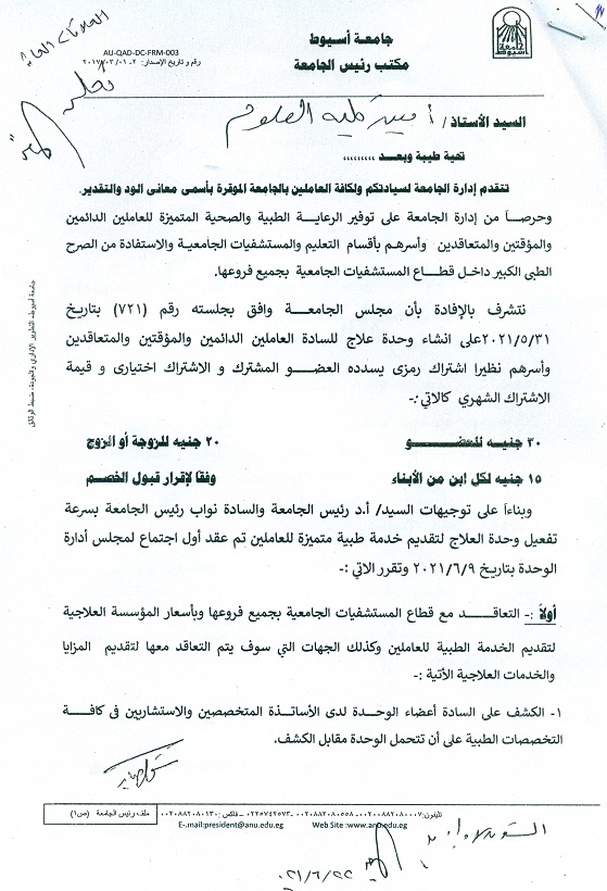 اعلان