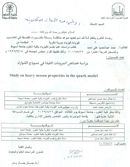 اعلان