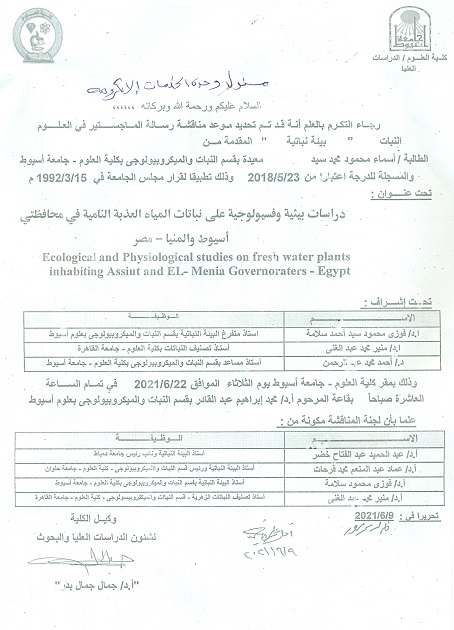اعلان