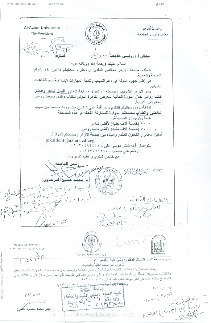 اعلان