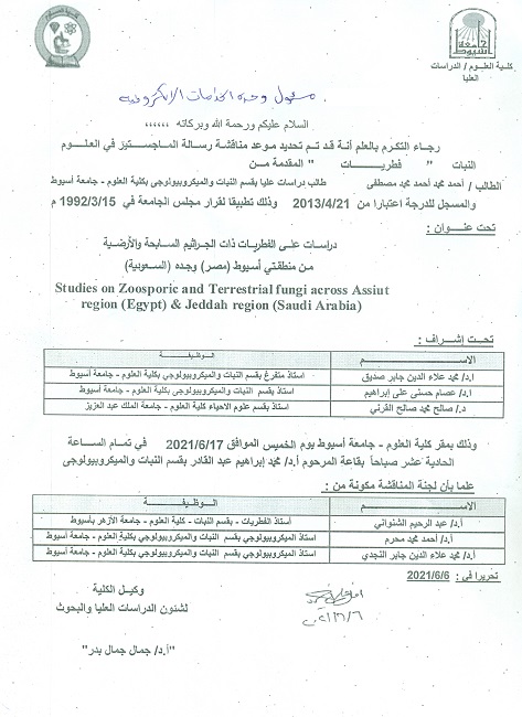 اعلان