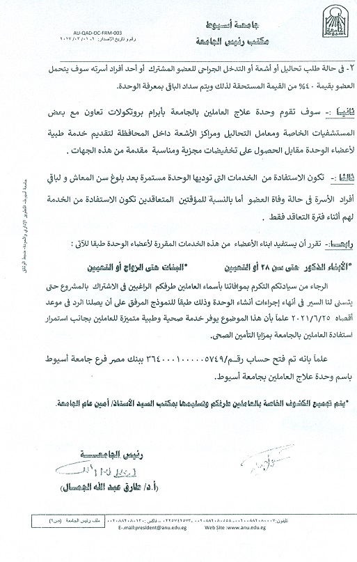 اعلان
