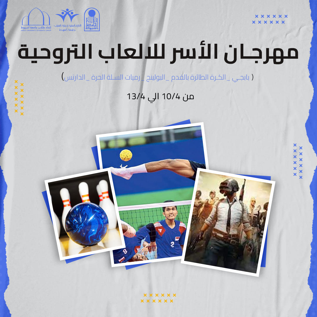اسر