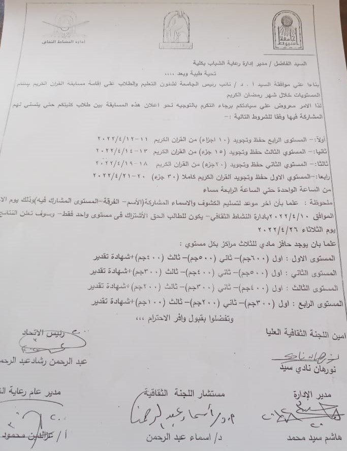 ثقافي