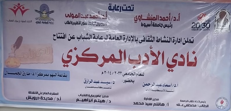 بنر