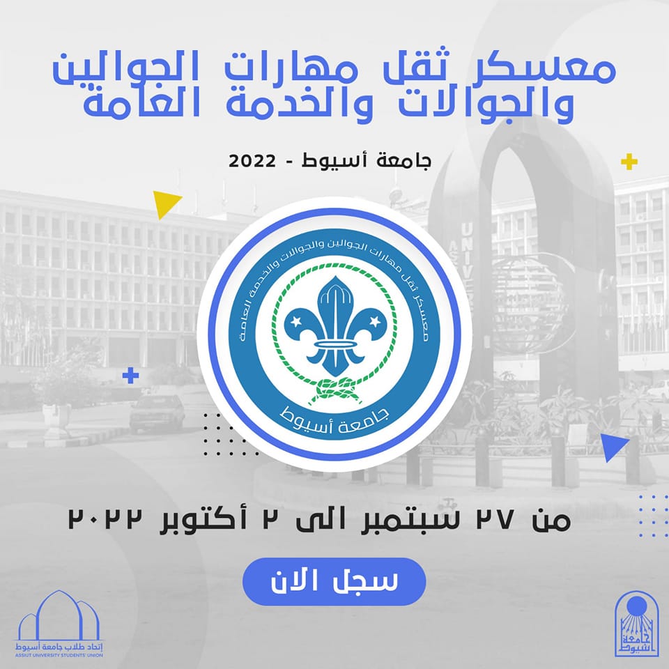جوالة 