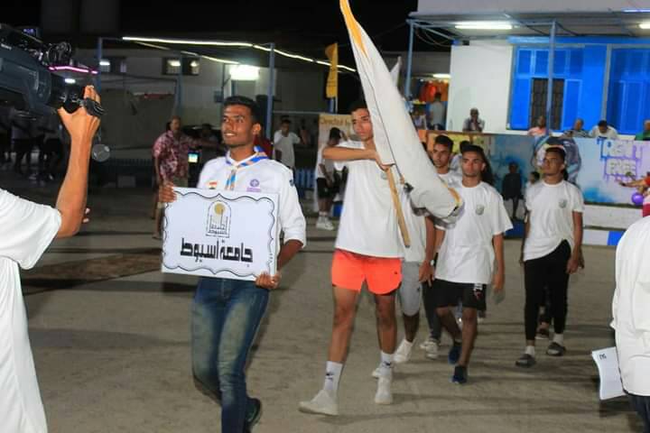 جامعة 