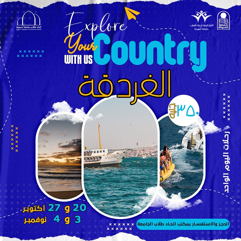 معال
