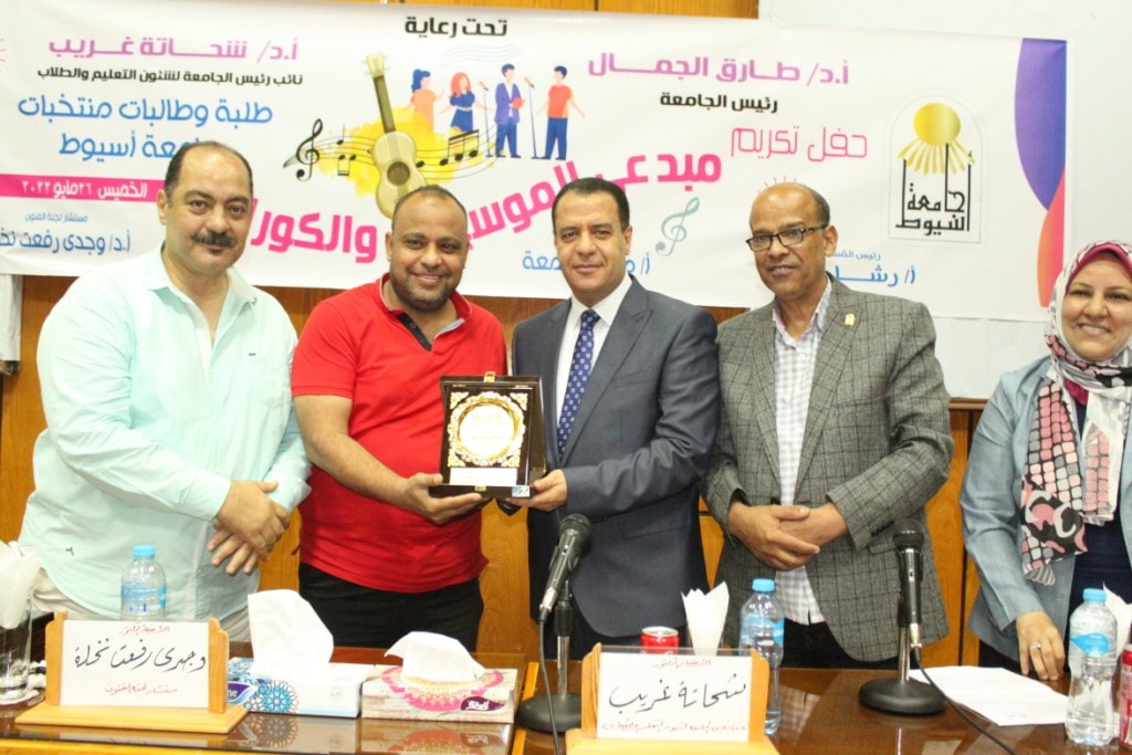 نصر الدين