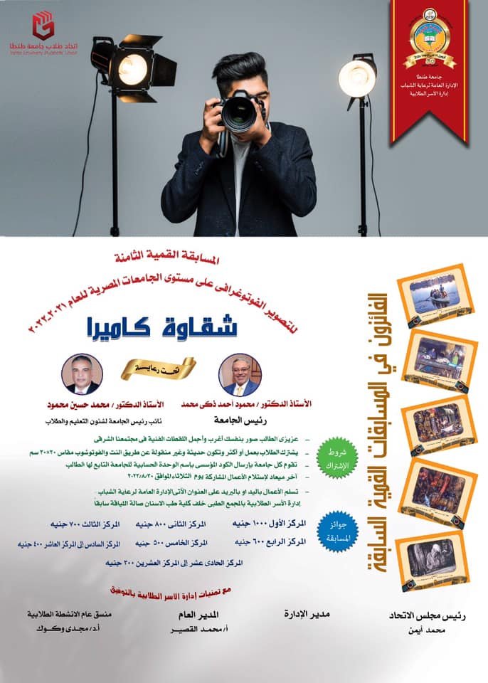 تصوير 