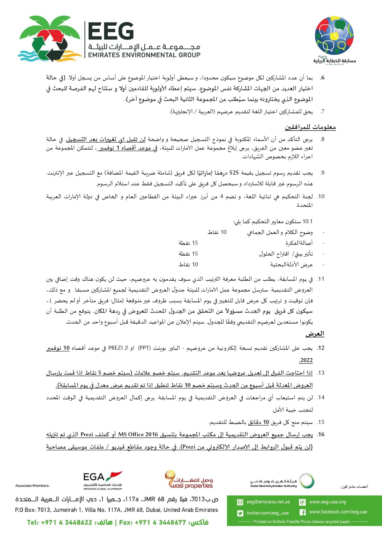 ق 22