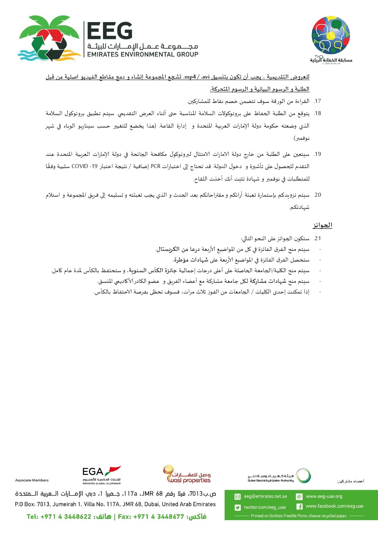ق33