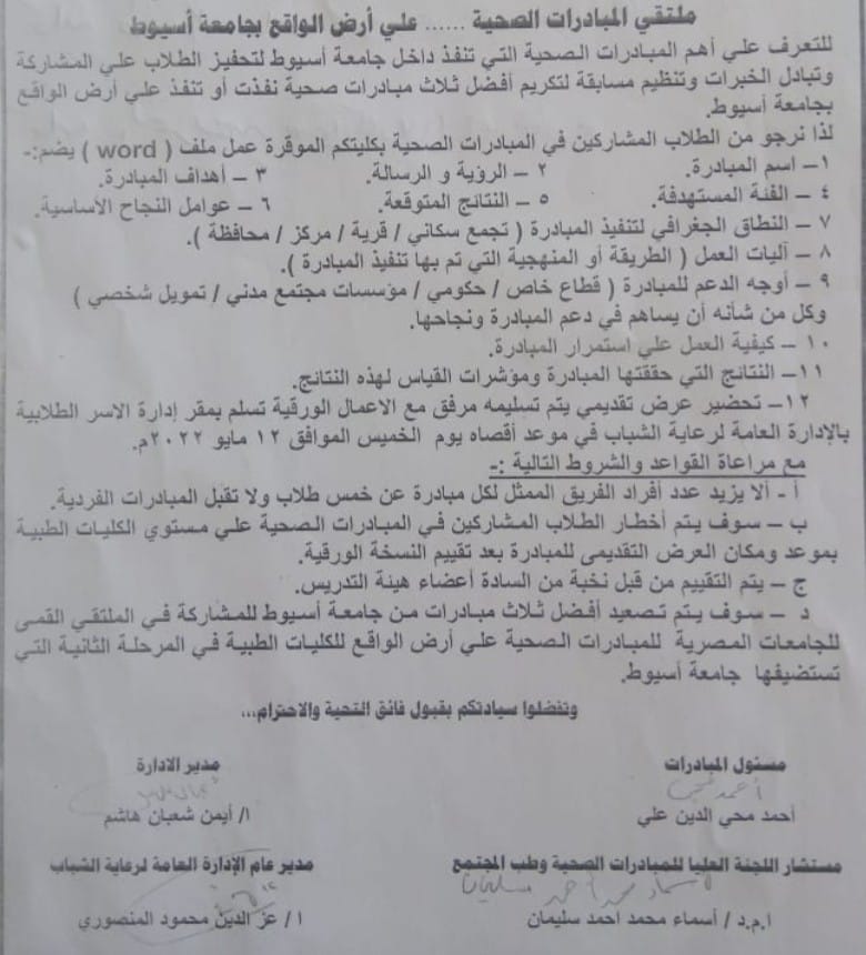 اعلان 