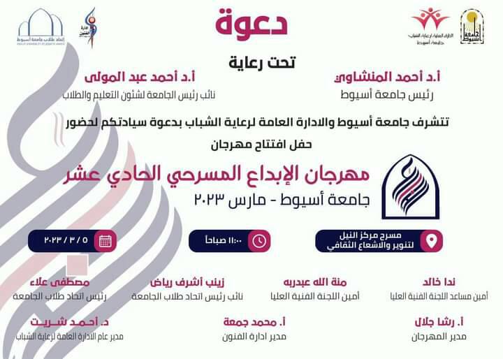 مشر