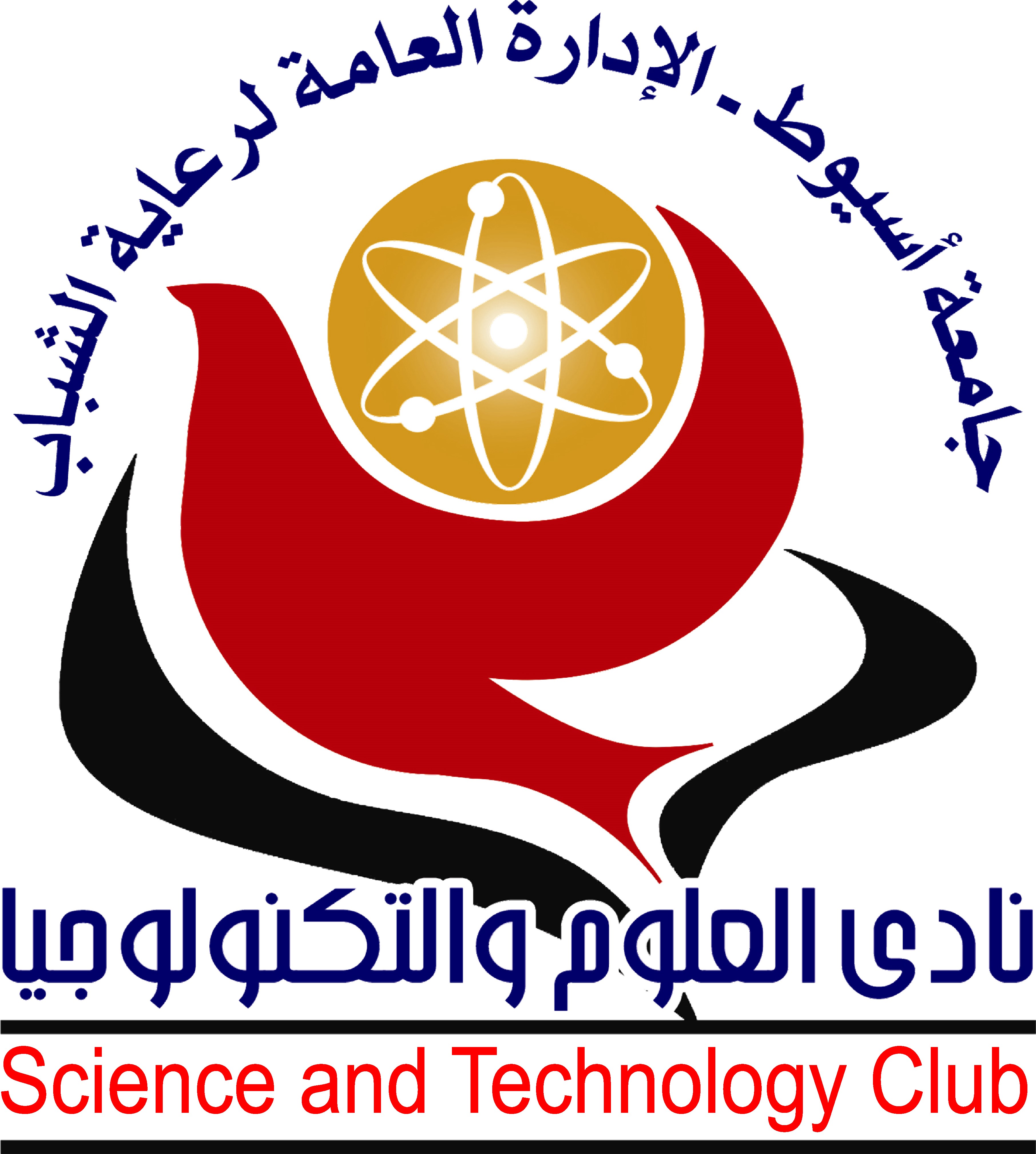 العلوم