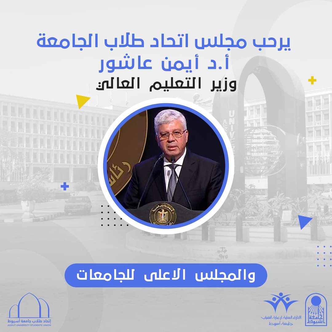ترحيب