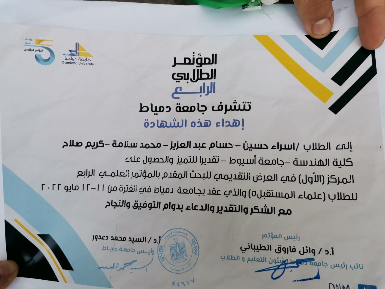 شهادة