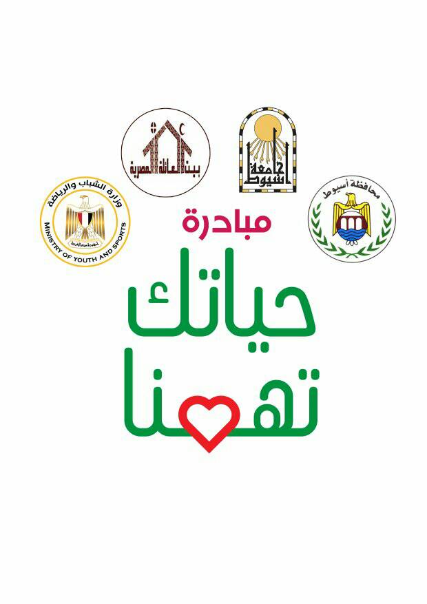 مبادة 