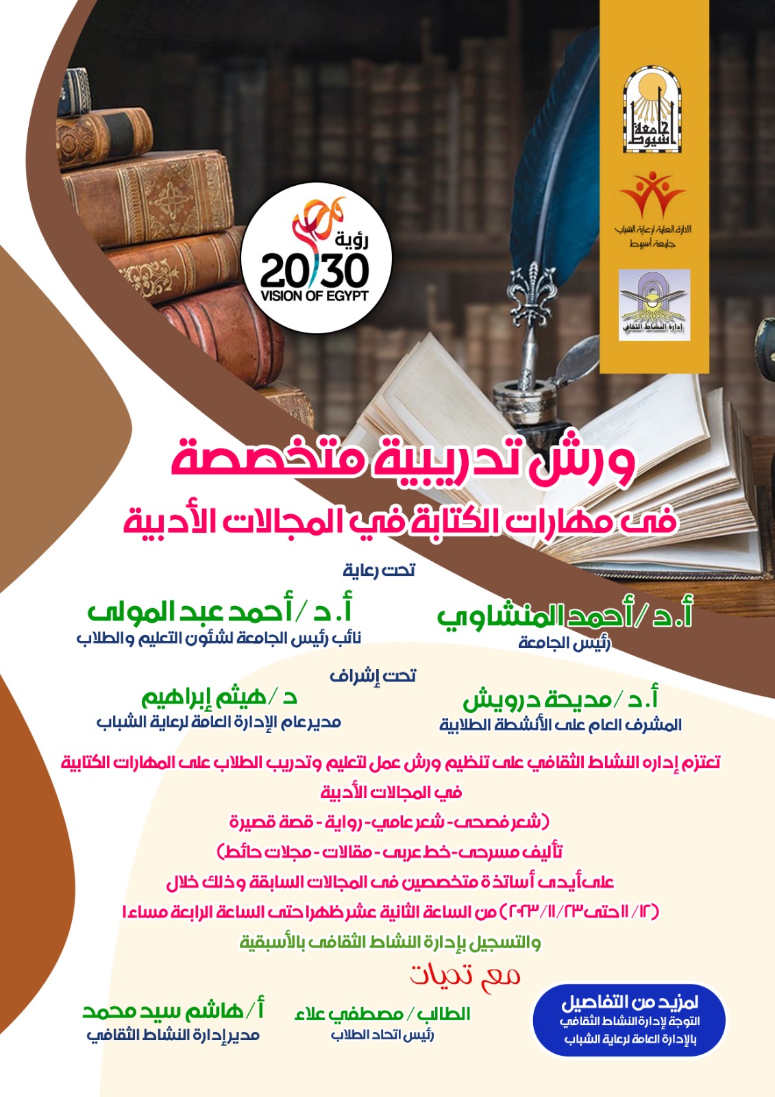 منشور