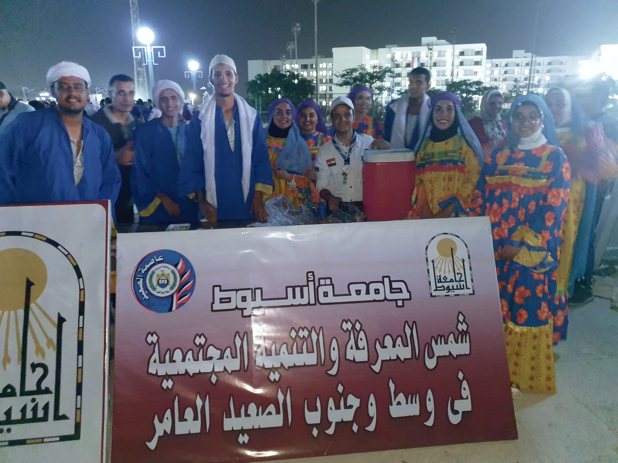 جامعة