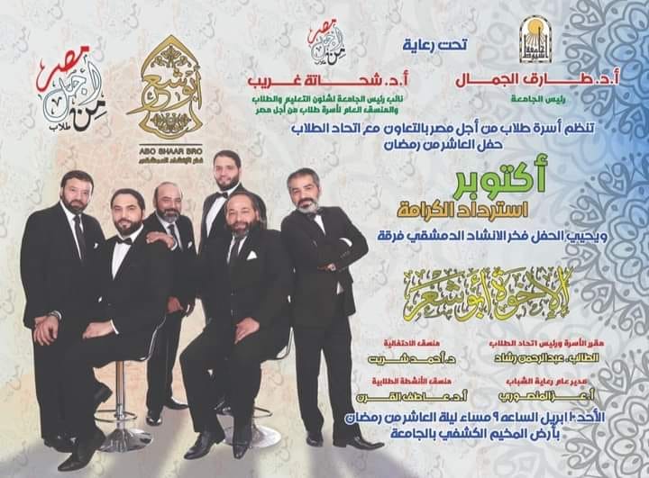 حضور 