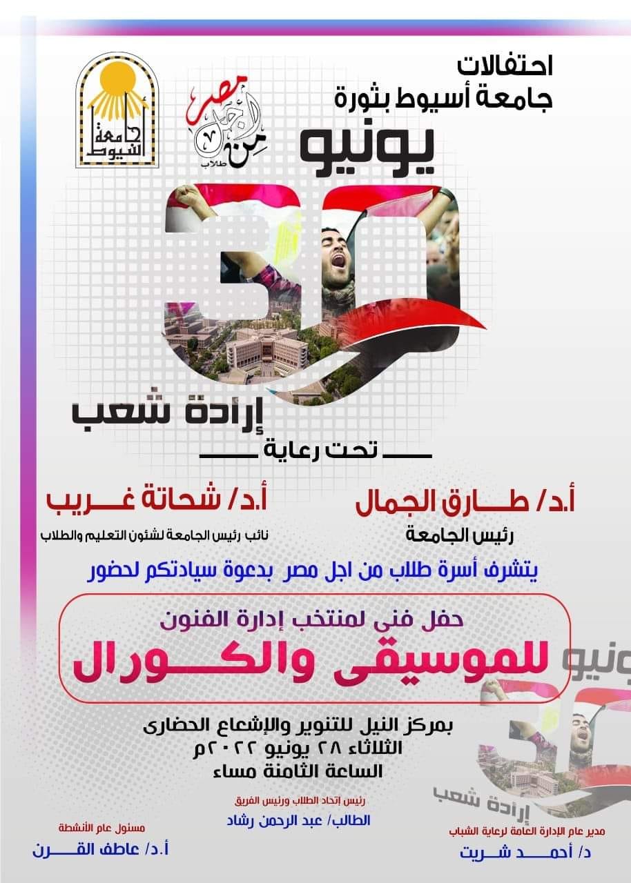 دعوة
